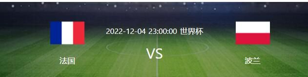 第81分钟，比苏马后场再次玩火被罗德里抢断成功，曼城就地反击，哈兰德禁区内横传门前，格拉利什中路包抄轻松推射破门。